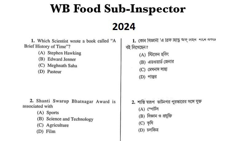 Food SI Question Paper