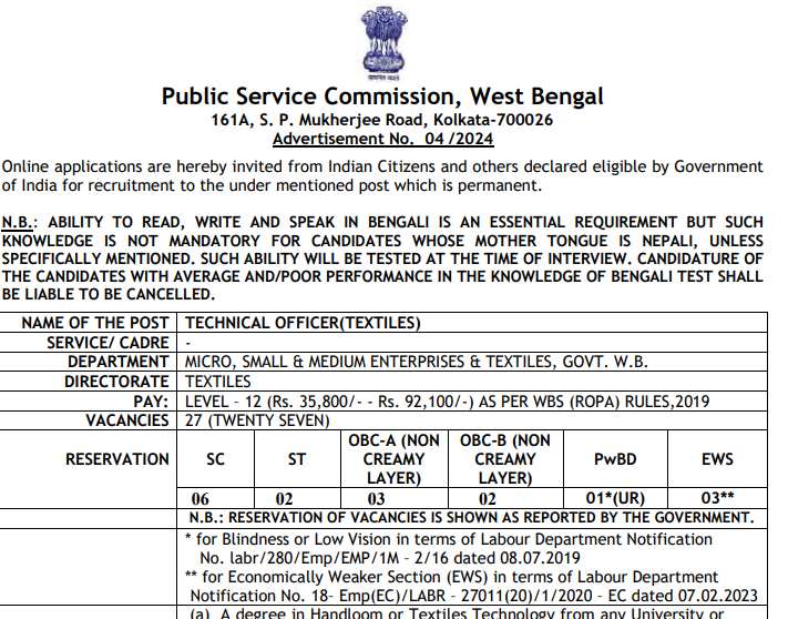 WBPSC Recruitment 2024 Notification