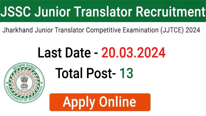 JSSC Junior Translator Recruitment