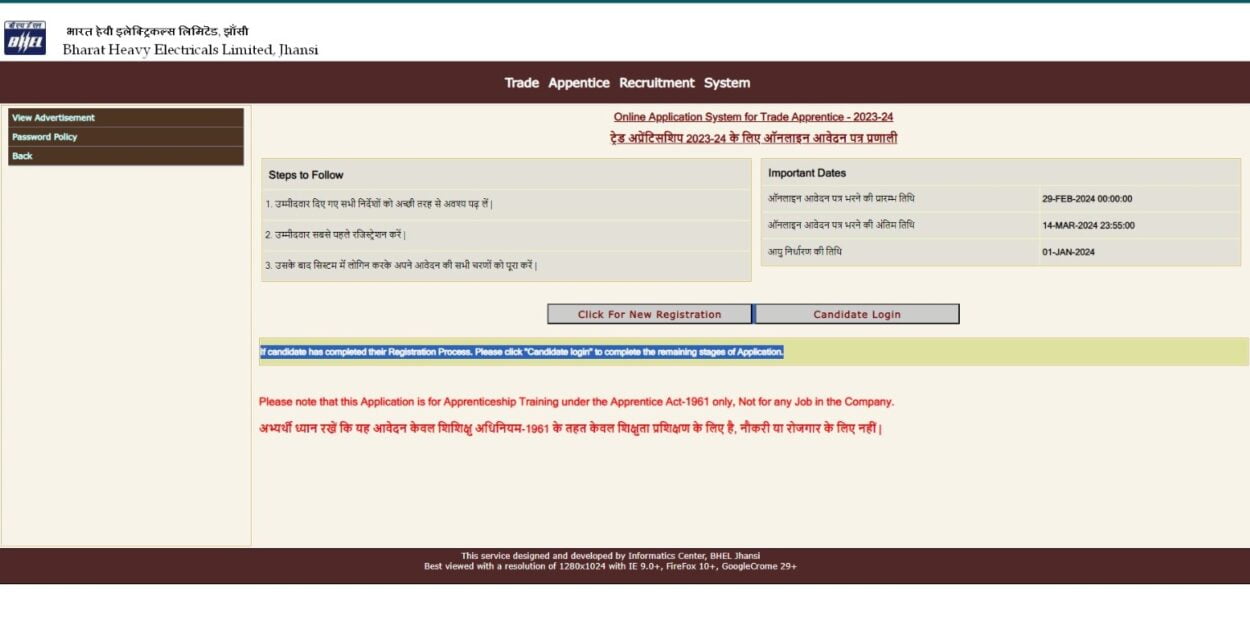 BHEL Recruitment 2024 Notification