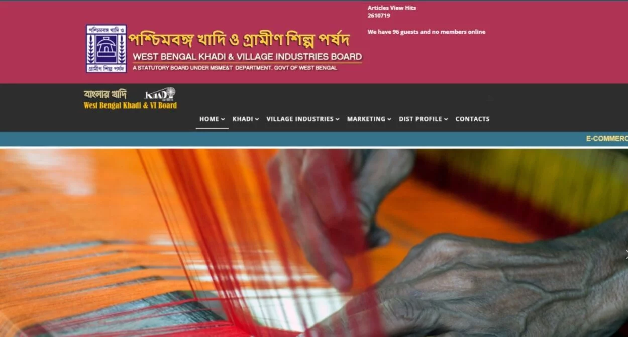 WB Khadi Village Industries