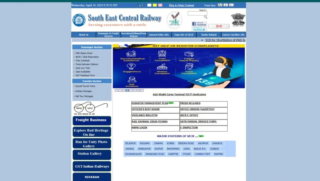 SECR Recruitment 2024