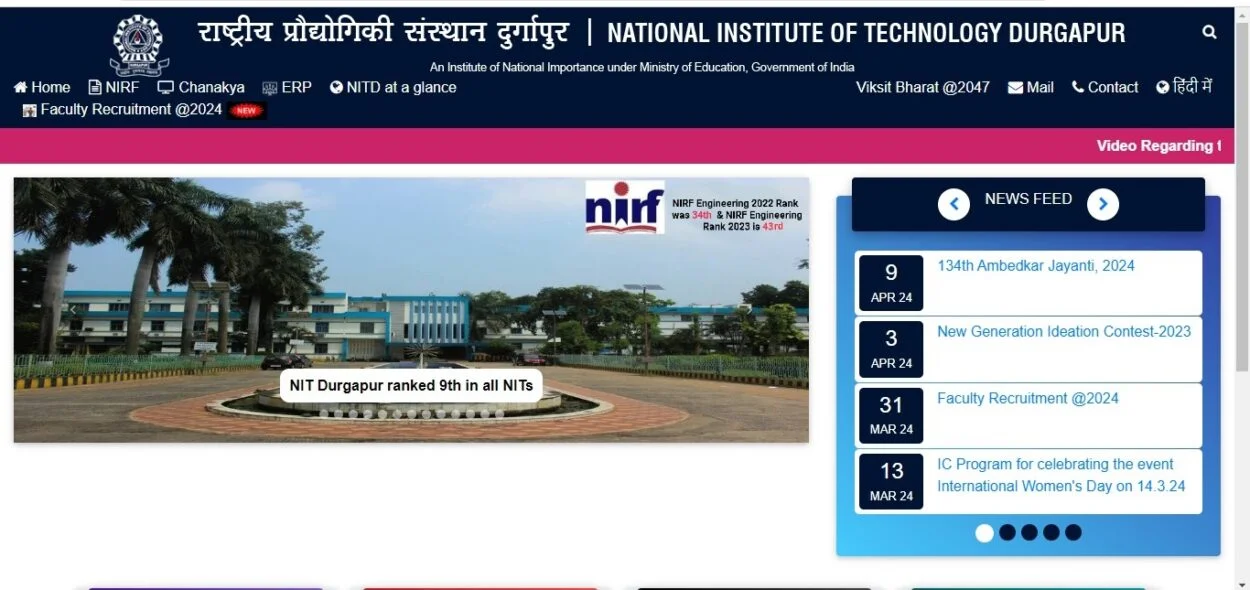 NIT Durgapur Recruitment 2024