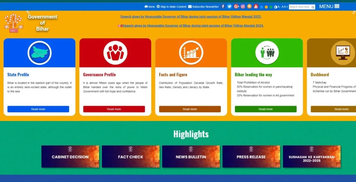 IT Sahayak Recruitment 2024