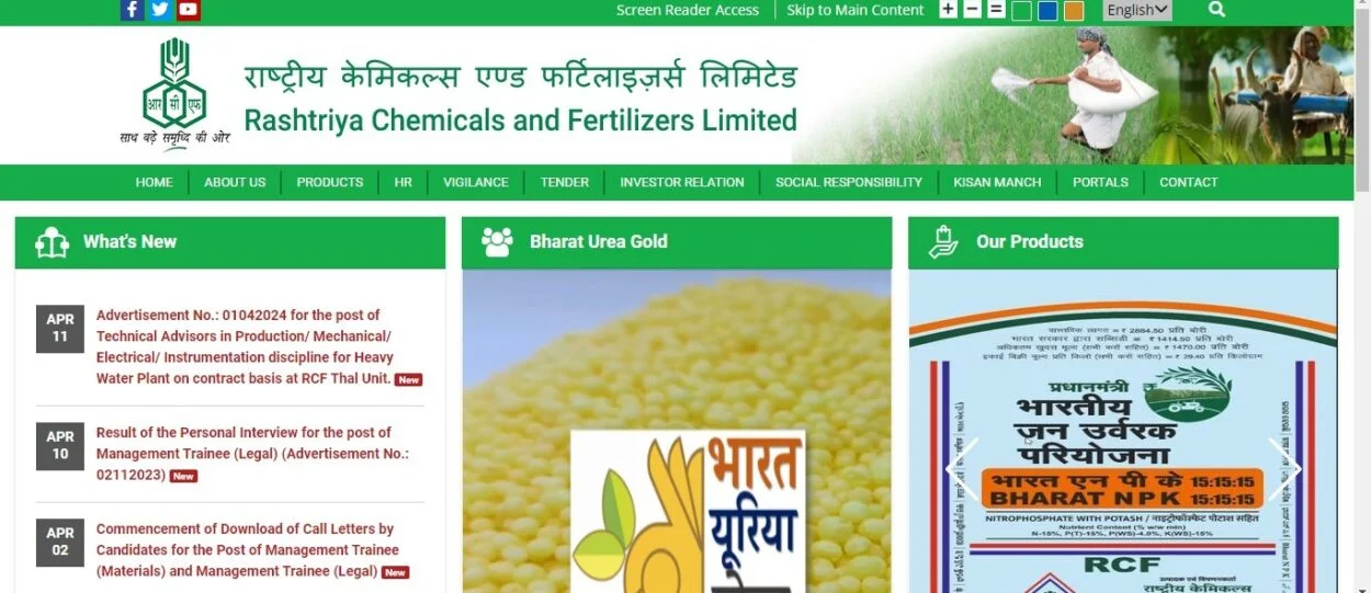 RCFL Recruitment 2024 Notification
