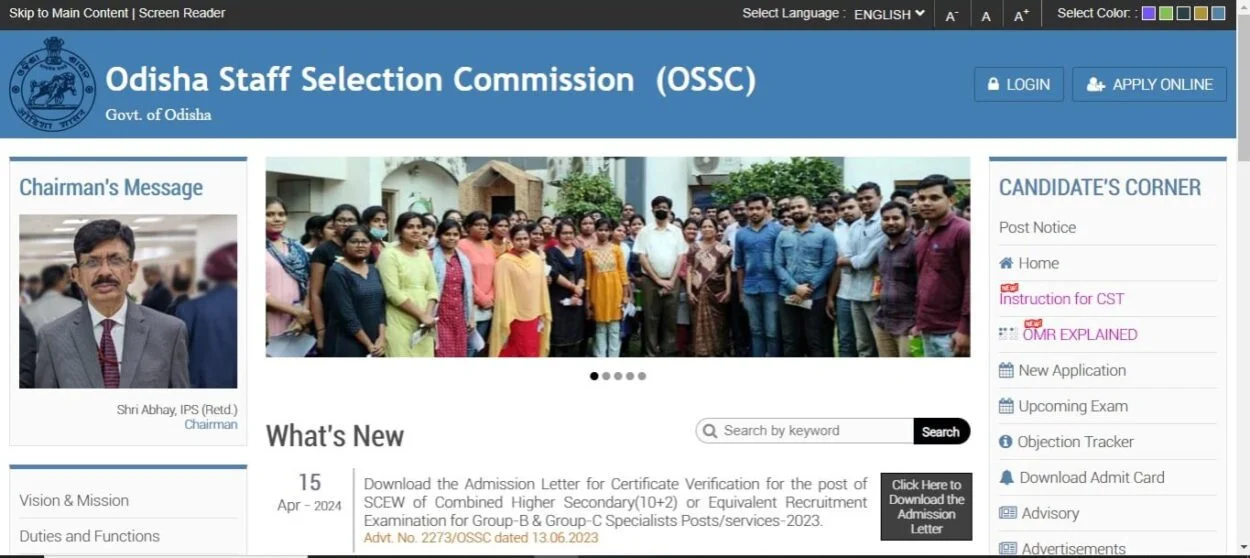 OSSC Traffic Constable Recruitment