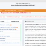 UGC NET June 2024 Exam (Postponed) –Announced by NTA | New Date, Official Notification