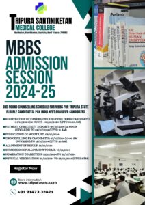 Tripura Santiniketan Medical College
